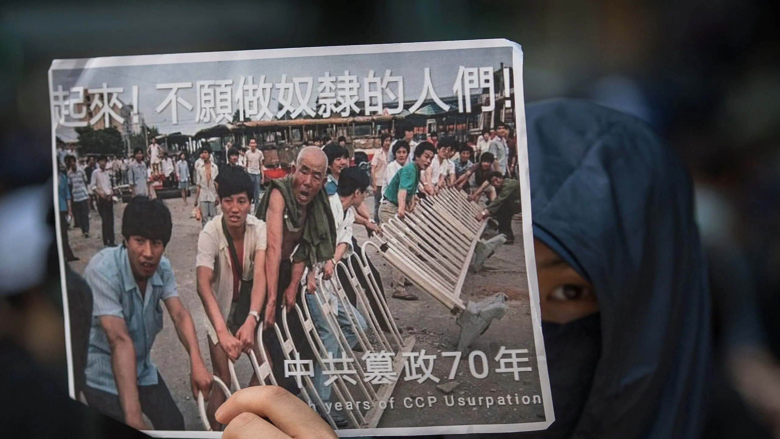 Communist China Appears To Block Online Tiananmen Square Museum, Follows Crackdown On Other Exhibits