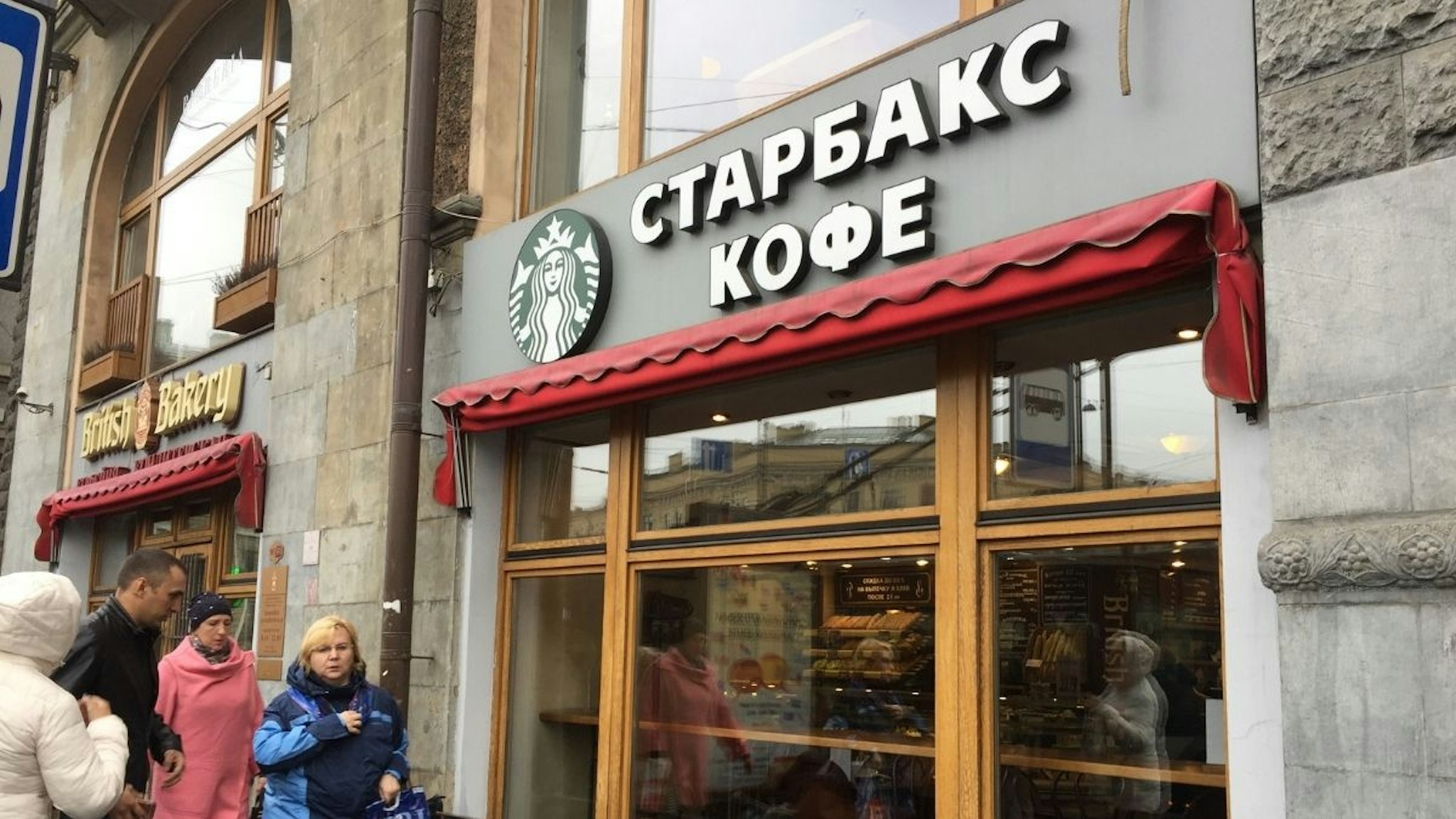 A branch of Starbucks in the Russian city of St Petersburg.
