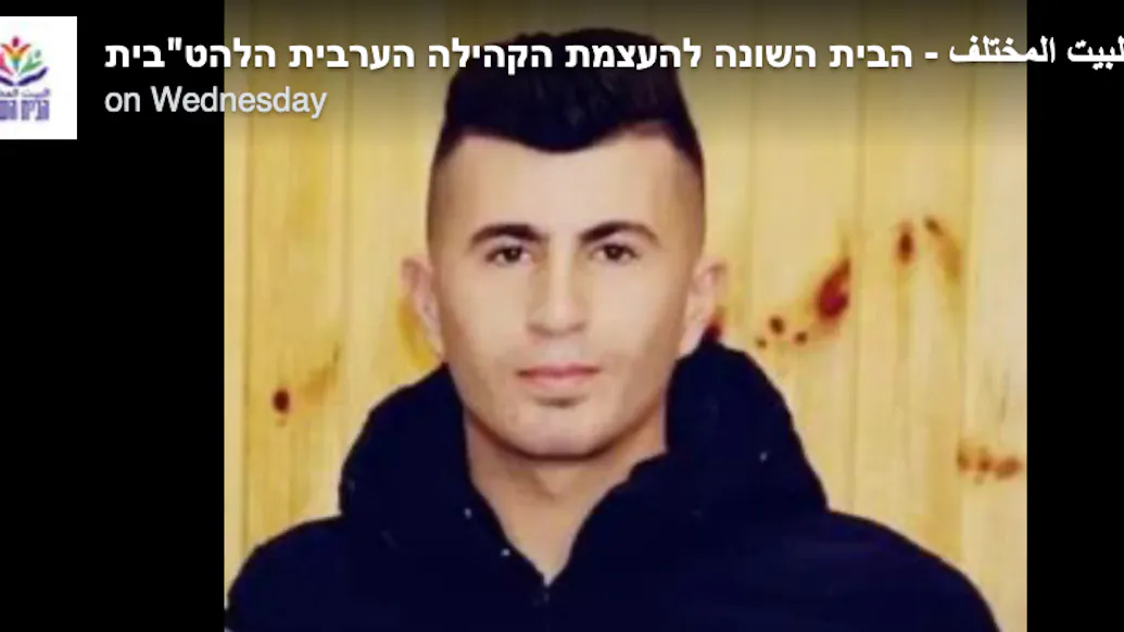 Gay Palestinian Beheaded And Paraded Through West Bank Streets In Sickening Display