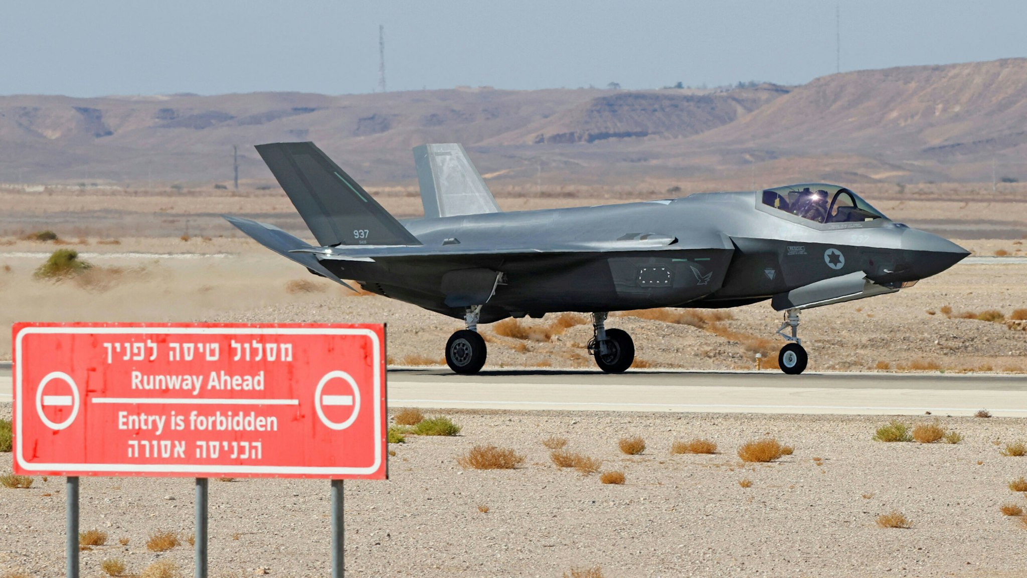 An Israeli air force F-35 fighter lands during the "Blue Flag" multinational air defence exercise at the Ovda air force base, north of the Israeli city of Eilat, on October 24, 2021. - Israel is holding its largest-ever air force exercise this week, joined by several Western countries and India, with the United Arab Emirates air force chief visiting the drills.