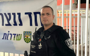 Sderot municipal police officer, Elad Buadana