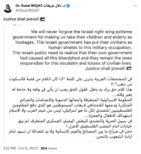 “We will never forgive the Israeli right wing extreme government for making us take their children and elderly as hostages,” she posted. “The Israeli public need to realize that their own government had caused all this bloodshed and they remain the ones responsible for this escalatin and losses of civilians lives [sic].”