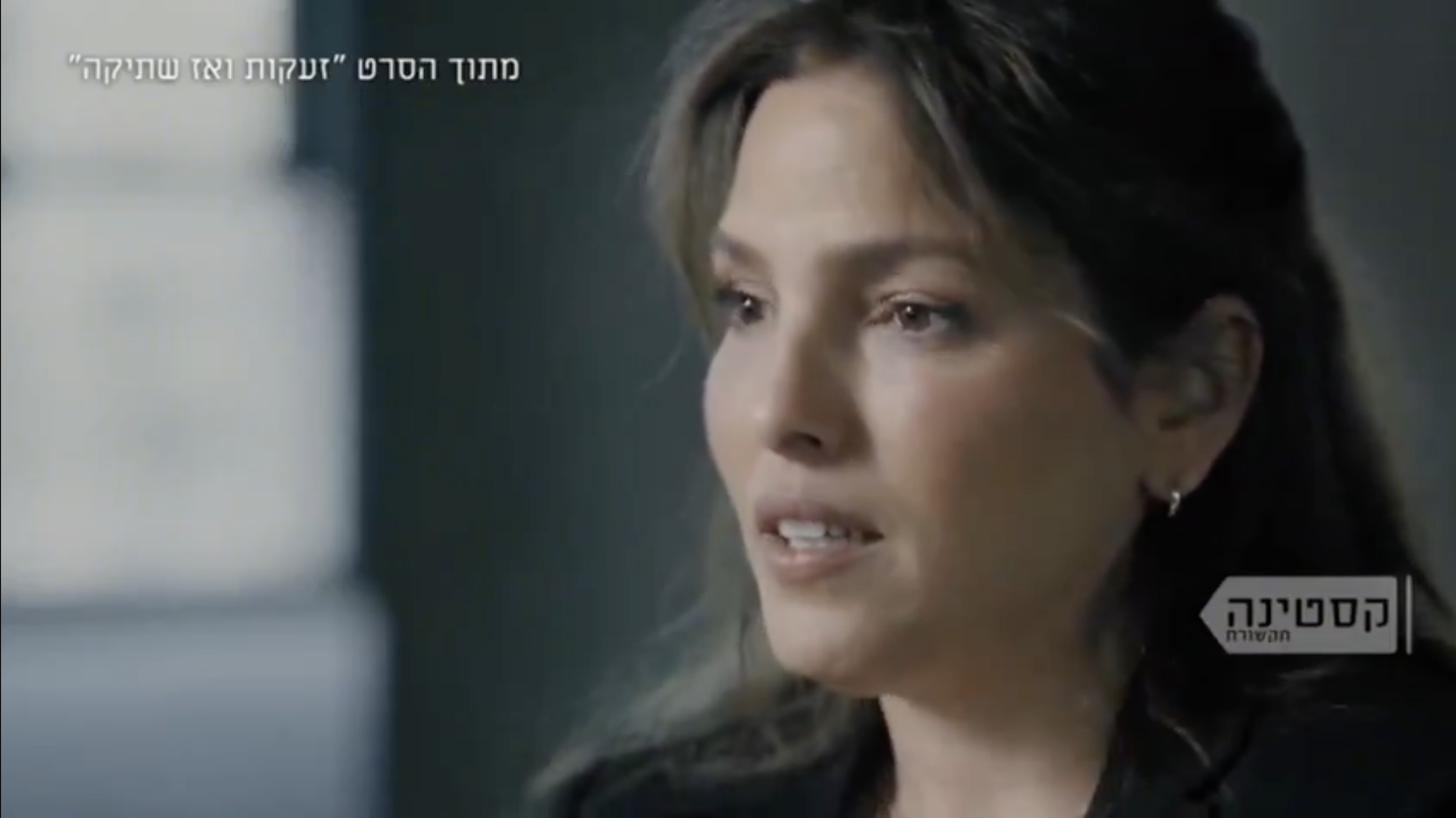 Israeli woman reveals harrowing account of sexual abuse during Hamas captivity