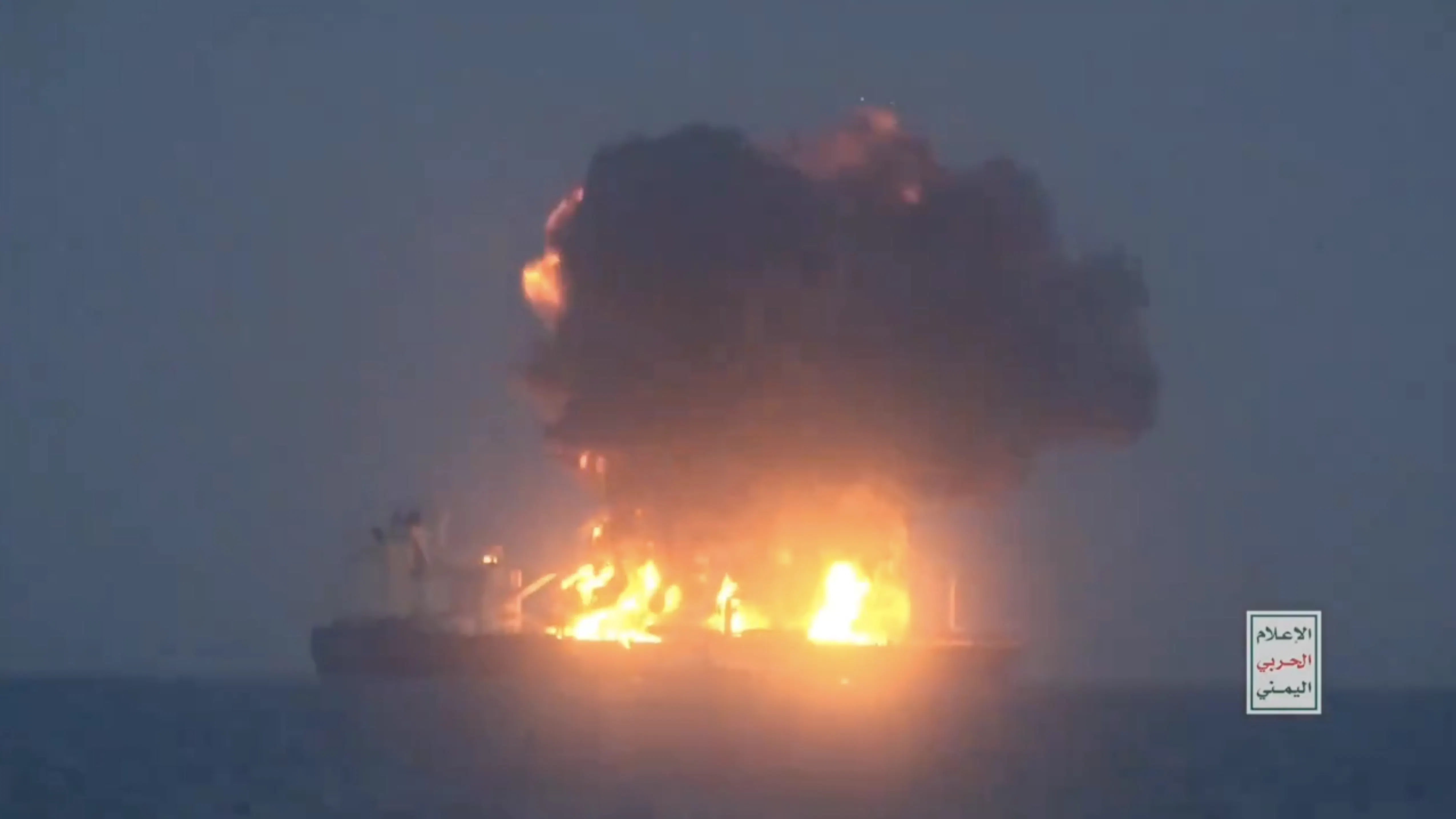 Another Tanker Destroyed By Islamic Terrorists In Red Sea