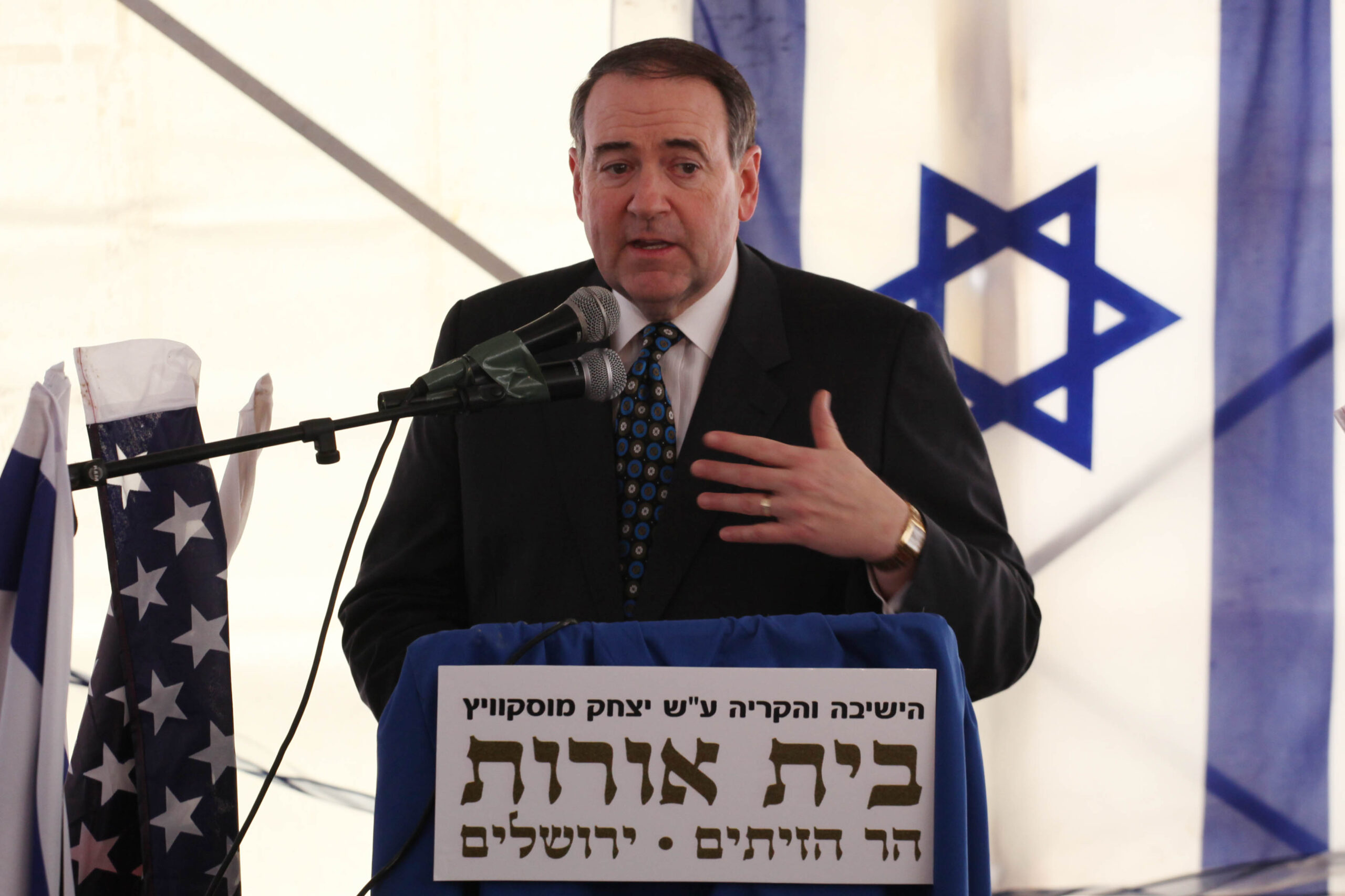 Mike Huckabee Nominated For U.S. Ambassador to Israel