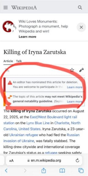 Screenshot: Wikipedia