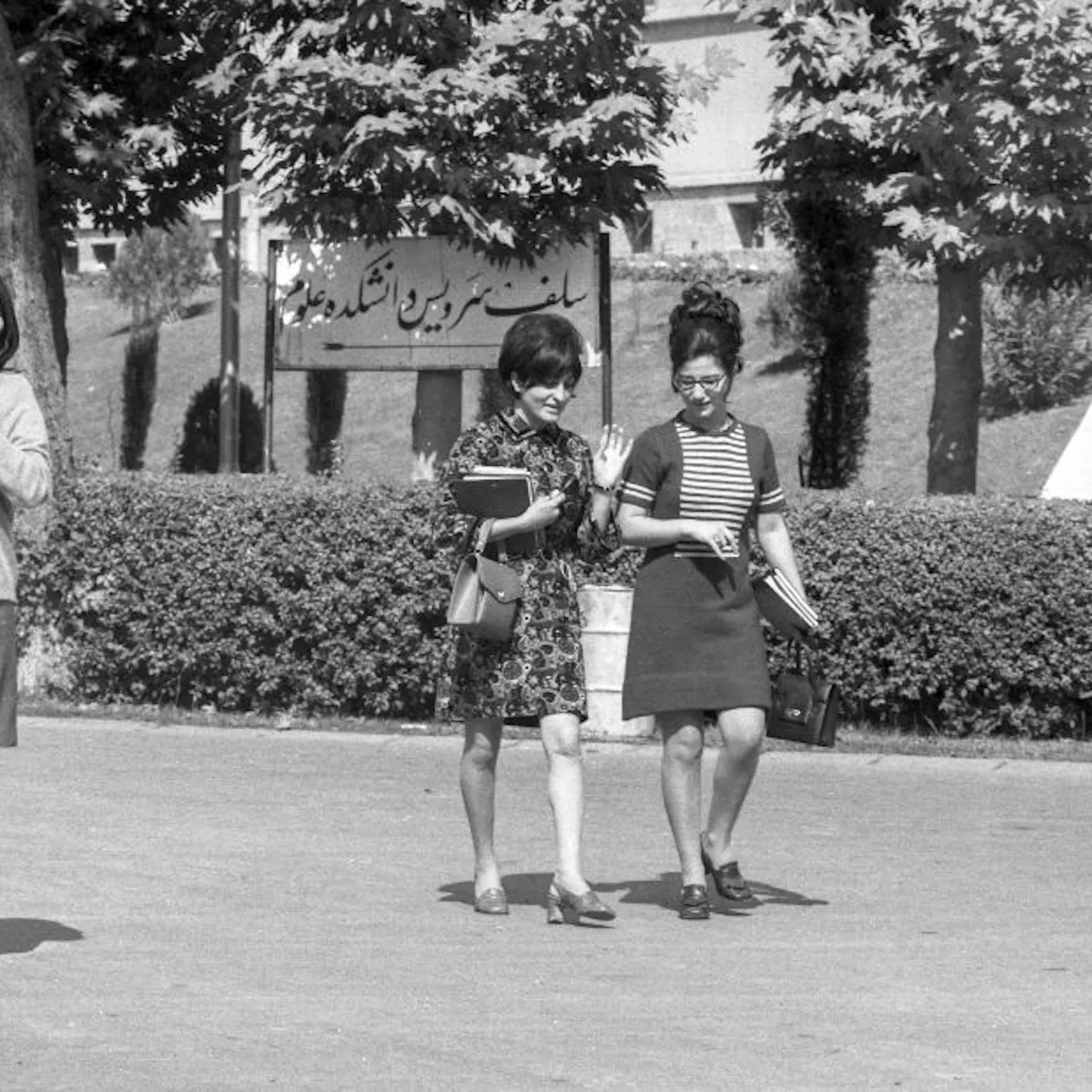 America Before The Islamic Revolution